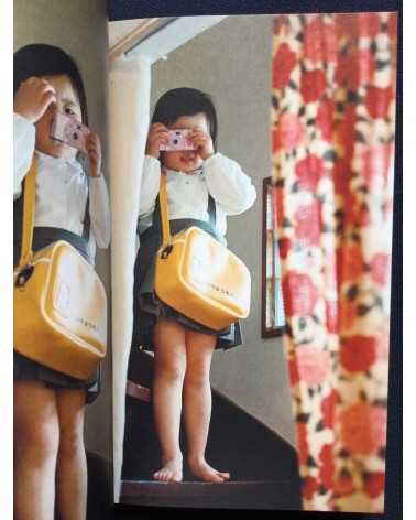 Takashi Homma - Tokyo and my Daughter - 2006