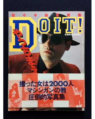 Kyo Sasaki - Do It! - 1984