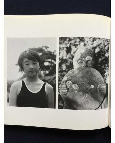 Yoshishige Yada - Tabibito - 1984