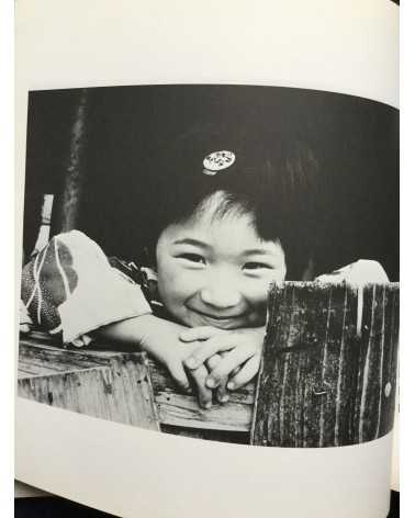 Yoshishige Yada - Tabibito - 1984