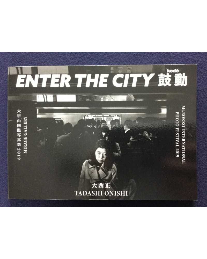 Tadashi Onishi & Tatsuo Suzuki - Enter the city - 2019