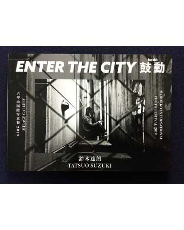 Tadashi Onishi & Tatsuo Suzuki - Enter the city - 2019