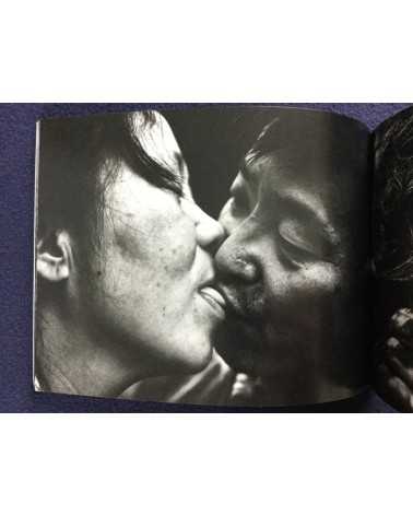 Tadashi Onishi & Tatsuo Suzuki - Enter the city - 2019