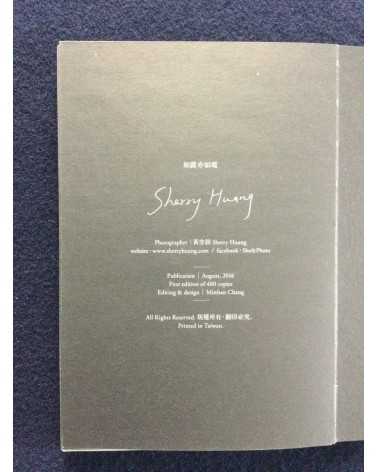 Sherry Huang - Love Remains - 2016