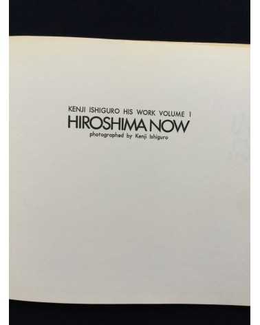 Kenji Ishiguro - Hiroshima Now - 1970