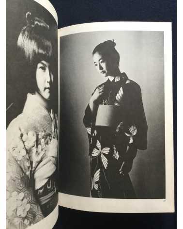 Nobuyoshi Araki - Roman Shashin My Alice - 1981