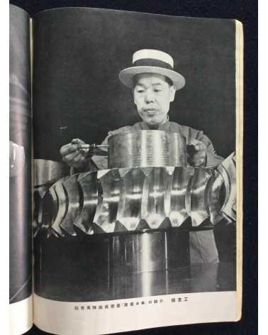 Photo Times - June - 1940