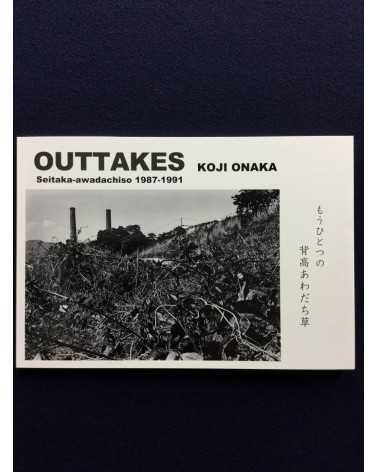 Koji Onaka - Outtakes - 2016