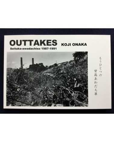 Koji Onaka - Outtakes - 2016