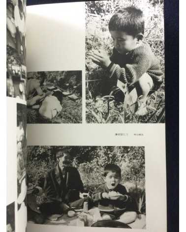 Okinawa Photographers Association - Eizo 1967-1973 - 1973