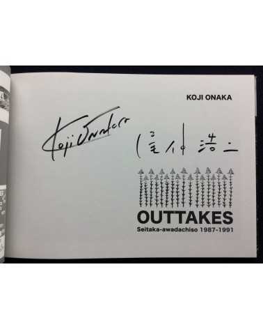 Koji Onaka - Outtakes - 2016