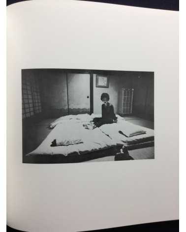 Nobuyoshi Araki - Sentimental Journy (Sentimental Journey) - 2016