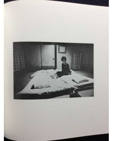 Nobuyoshi Araki - Sentimental Journy (Sentimental Journey) - 2016