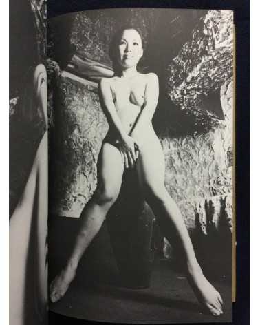 Yasuhiro Yagi - Yojo, Majo, Bijo - 1971