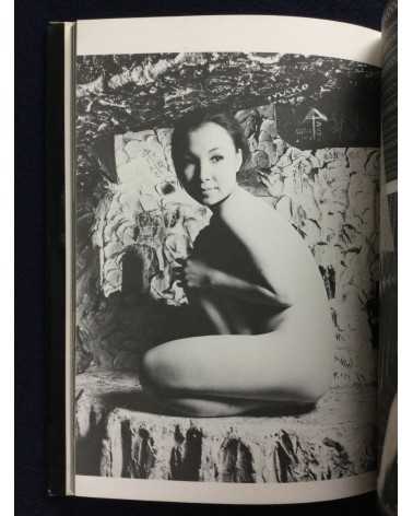 Yasuhiro Yagi - Yojo, Majo, Bijo - 1971