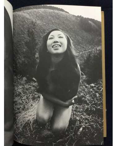 Yasuhiro Yagi - Yojo, Majo, Bijo - 1971