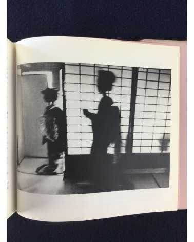 Katsuji Fukuda - Psalm, Sonorama Photography Anthology Vol.19 - 1979