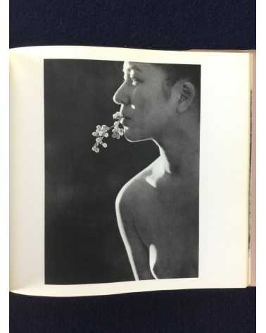 Katsuji Fukuda - Psalm, Sonorama Photography Anthology Vol.19 - 1979