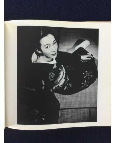 Katsuji Fukuda - Psalm, Sonorama Photography Anthology Vol.19 - 1979