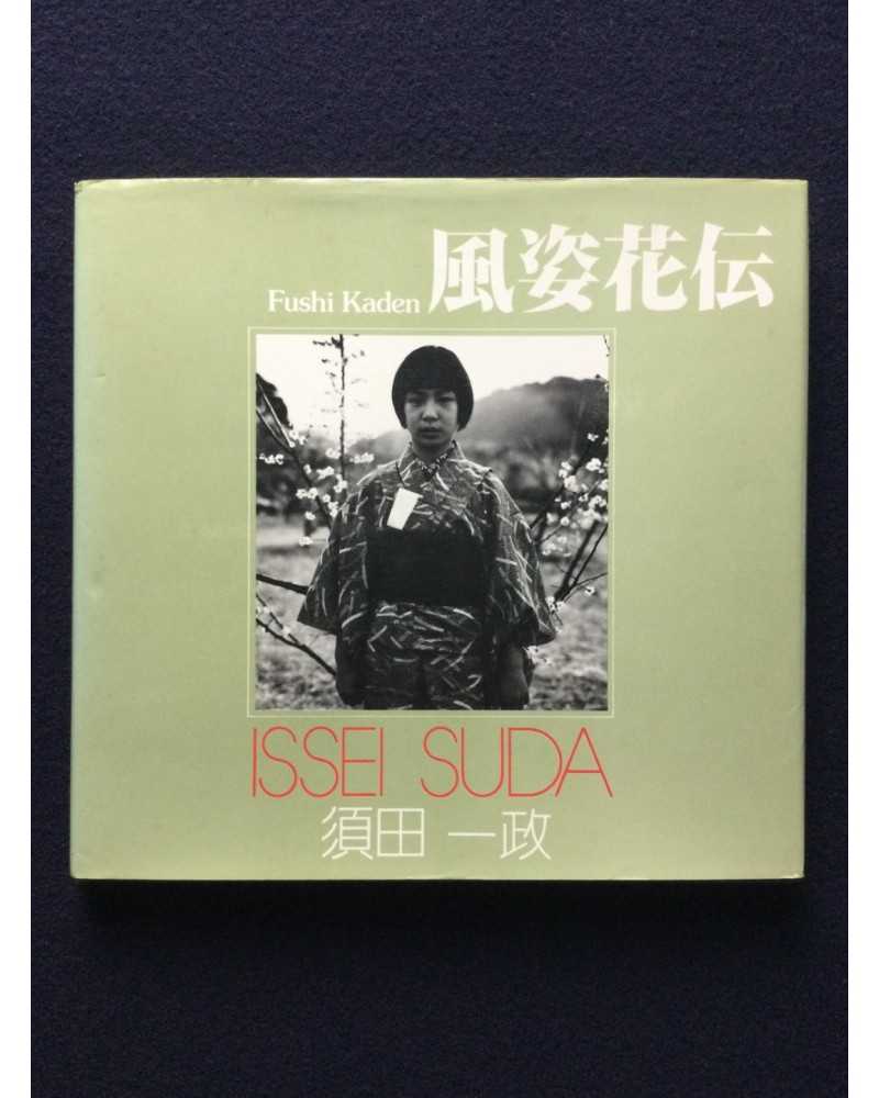 Issei Suda - Fushi Kaden, Sonorama Photography Anthology Vol.16 - 1978