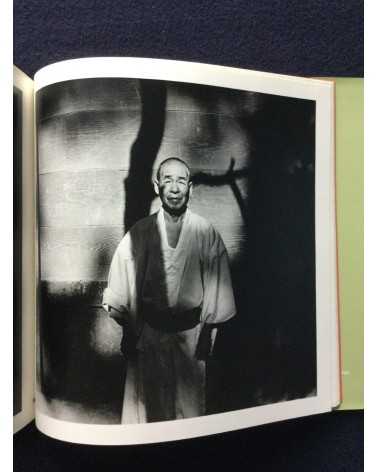 Issei Suda - Fushi Kaden, Sonorama Photography Anthology Vol.16 - 1978