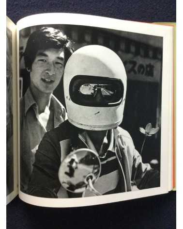 Issei Suda - Fushi Kaden, Sonorama Photography Anthology Vol.16 - 1978