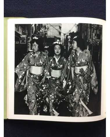 Issei Suda - Fushi Kaden, Sonorama Photography Anthology Vol.16 - 1978
