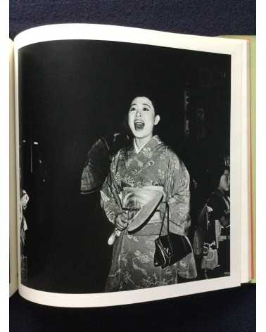 Issei Suda - Fushi Kaden, Sonorama Photography Anthology Vol.16 - 1978