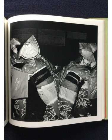 Issei Suda - Fushi Kaden, Sonorama Photography Anthology Vol.16 - 1978
