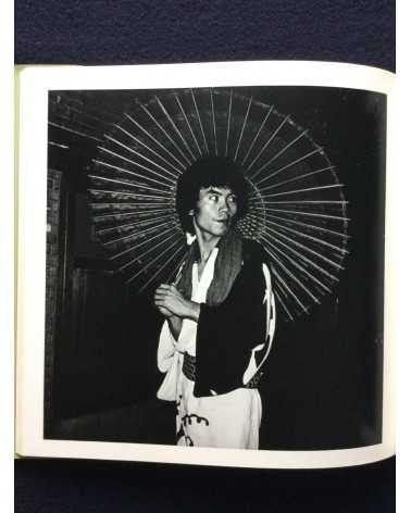 Issei Suda - Fushi Kaden, Sonorama Photography Anthology Vol.16 - 1978