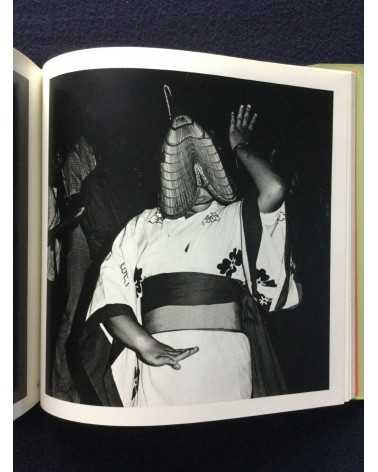 Issei Suda - Fushi Kaden, Sonorama Photography Anthology Vol.16 - 1978