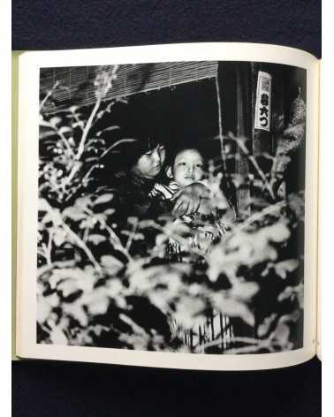 Issei Suda - Fushi Kaden, Sonorama Photography Anthology Vol.16 - 1978