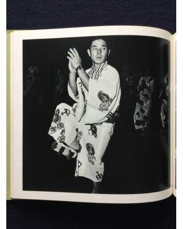 Issei Suda - Fushi Kaden, Sonorama Photography Anthology Vol.16 - 1978