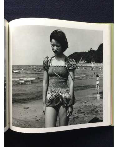 Issei Suda - Fushi Kaden, Sonorama Photography Anthology Vol.16 - 1978