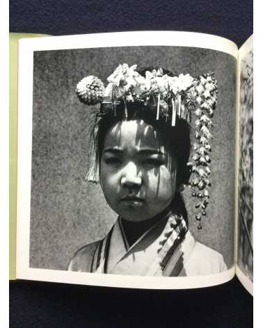 Issei Suda - Fushi Kaden, Sonorama Photography Anthology Vol.16 - 1978