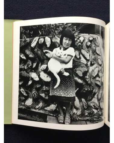 Issei Suda - Fushi Kaden, Sonorama Photography Anthology Vol.16 - 1978