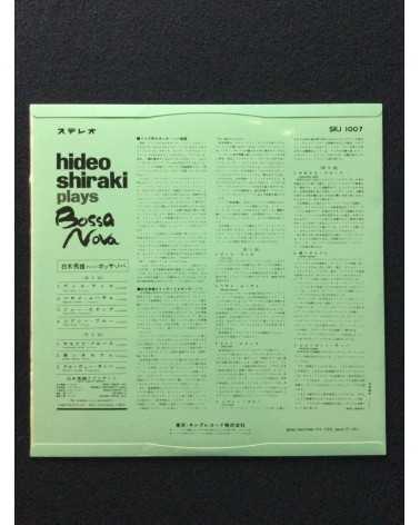 Hideo Shiraki - Plays Bossa Nova - 2007