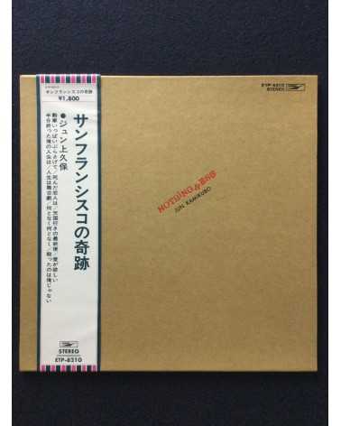 Jun Kamikubo - Nothingness - 2004