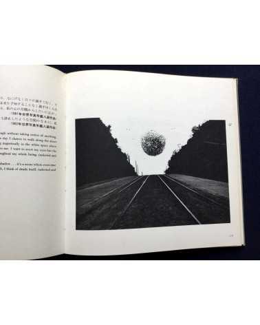 Kenji Suzuki - The Photography of Kenji Suzuki - 1973