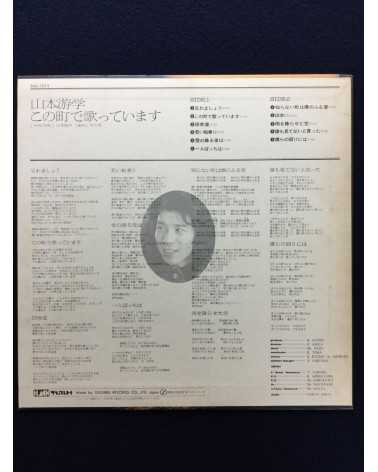 Yugaku Yamamoto - Kono machi de utatte imasu - 1976