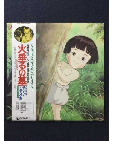 Original Grave of the Fireflies Anime Poster