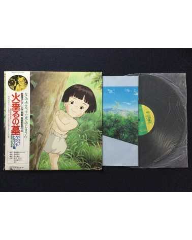 Michio Mamiya - Grave of the Fireflies (Drama) - 1988