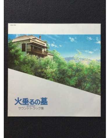 Michio Mamiya - Grave of the Fireflies (Drama) - 1988