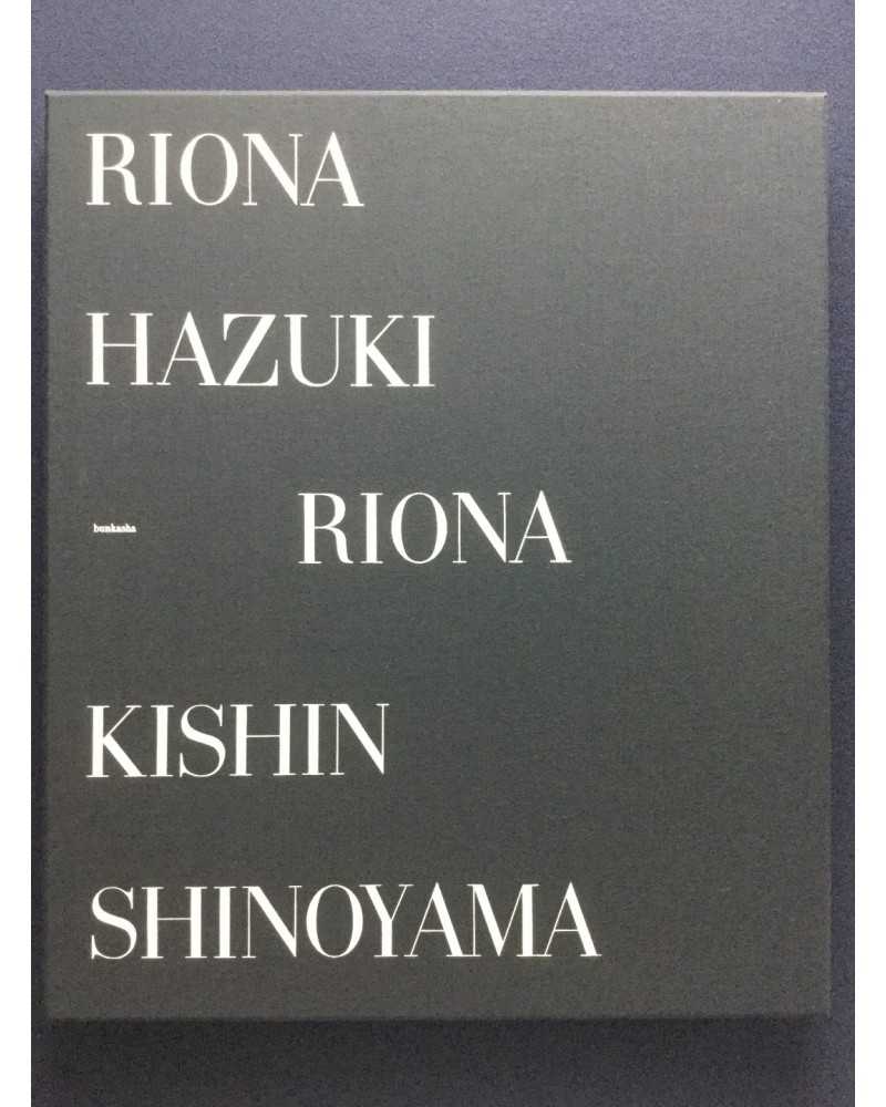 Kishin Shinoyama - Riona Hazuki. Deluxe Limited Edition with Negative - 1998