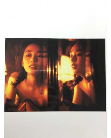 Kishin Shinoyama - Riona Hazuki. Deluxe Limited Edition with Negative - 1998