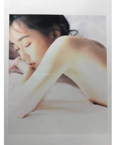 Kishin Shinoyama - Riona Hazuki. Deluxe Limited Edition with Negative - 1998