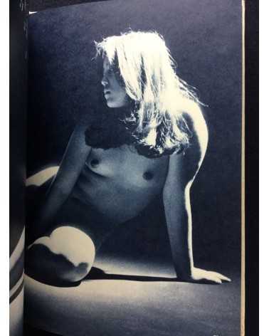 Haruko Kume - Oh! Virgin - 1970