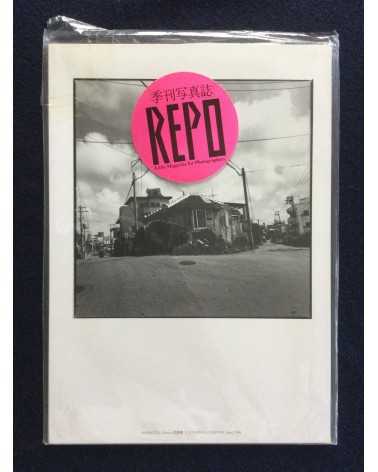 REPO, Little Magazine for Photographers - Volume 1 - 1994