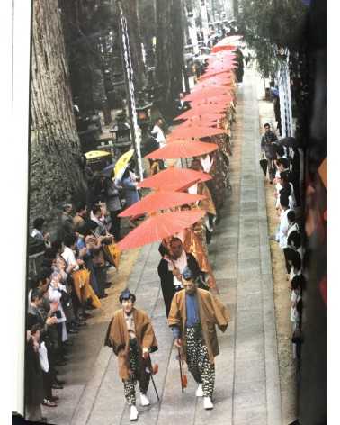 Masahisa Fukase - Kukai to Koyasan (Nihon no seiiki) - 1982