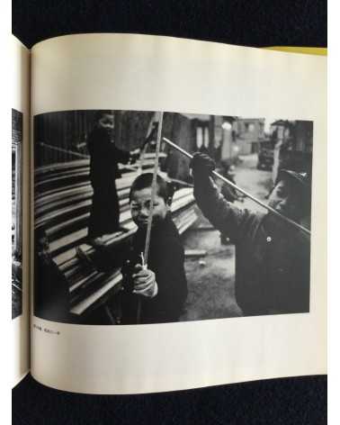 Takeyoshi Tanuma - Old Town... The Tokyo of Yesteryear, Sonorama Photography Anthology Vol.27 - 1980